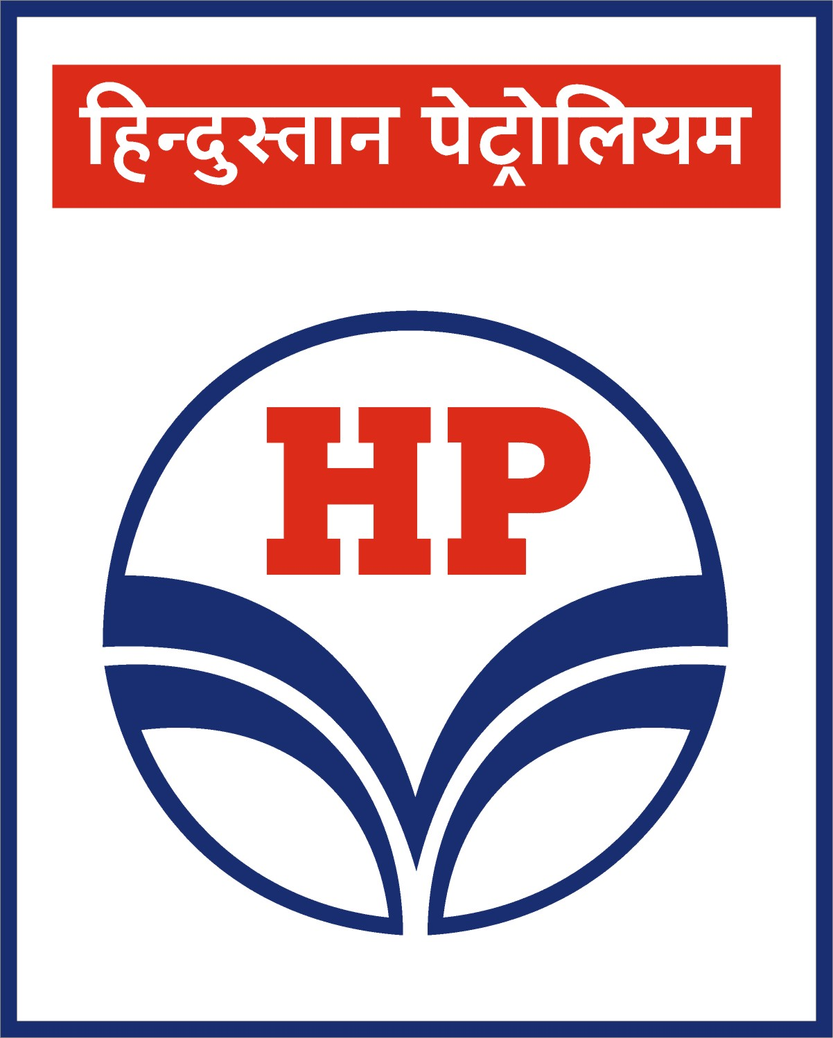 Hindustan Petroleum Corporation Limited (HPCL) logo – Gold Sponsor of AU SPIKES 26